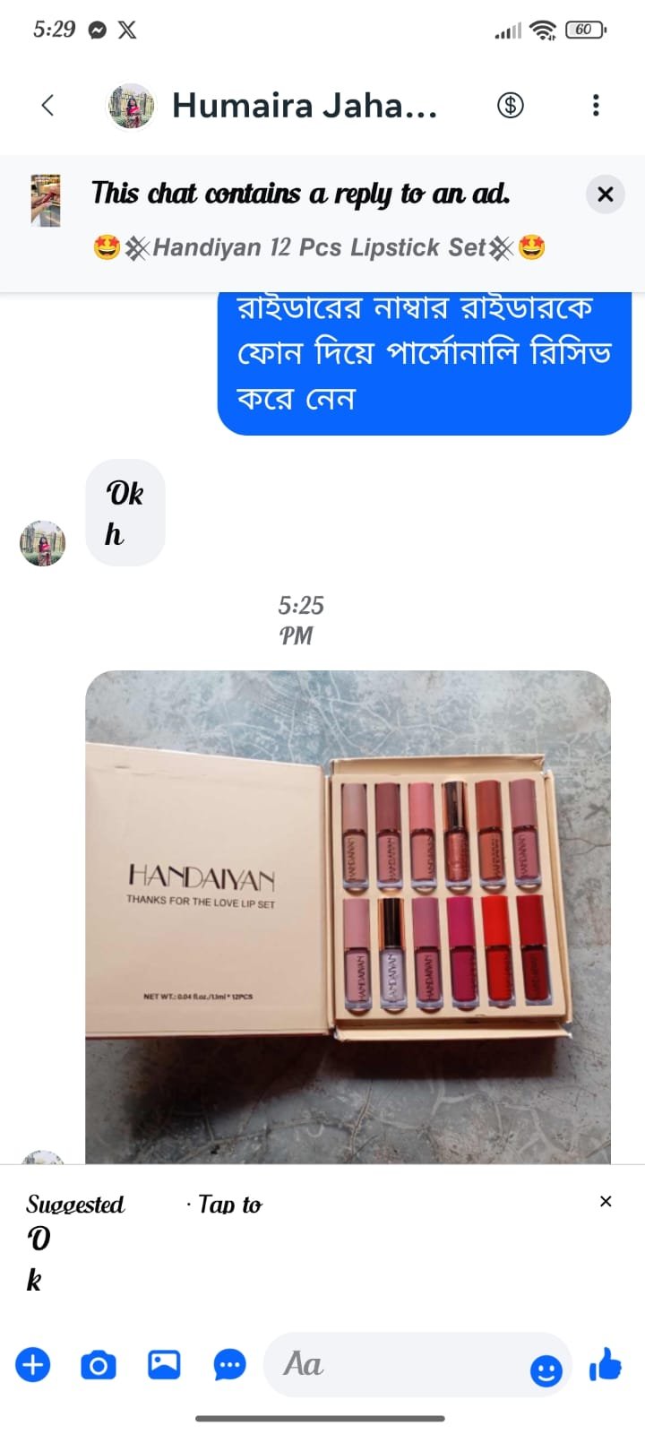 WhatsApp Image 2026-02-28 at 20.13.30 (1)