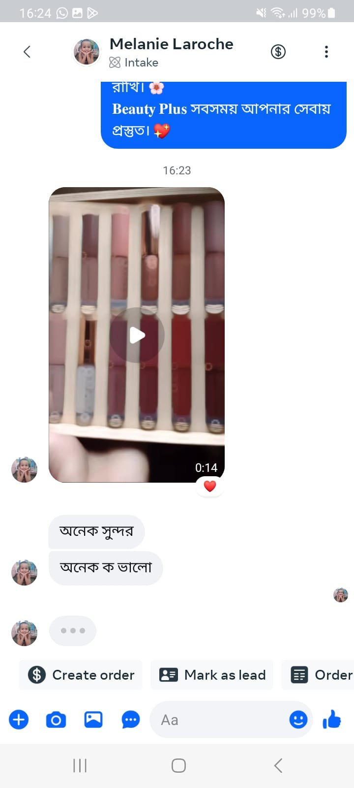 WhatsApp Image 2026-02-28 at 20.13.31 (2)