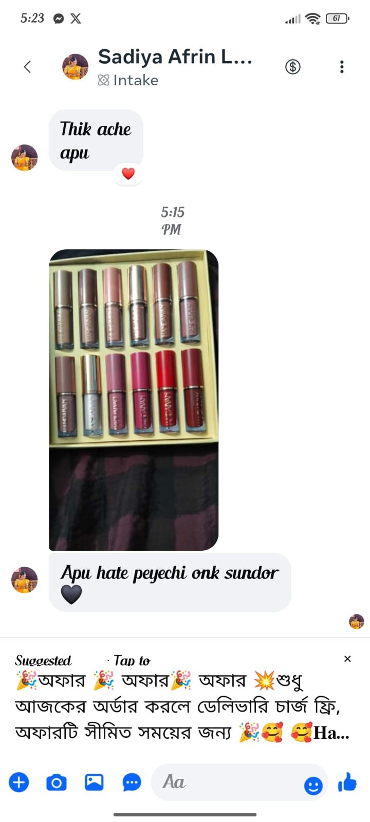 WhatsApp Image 2026-02-28 at 20.13.31