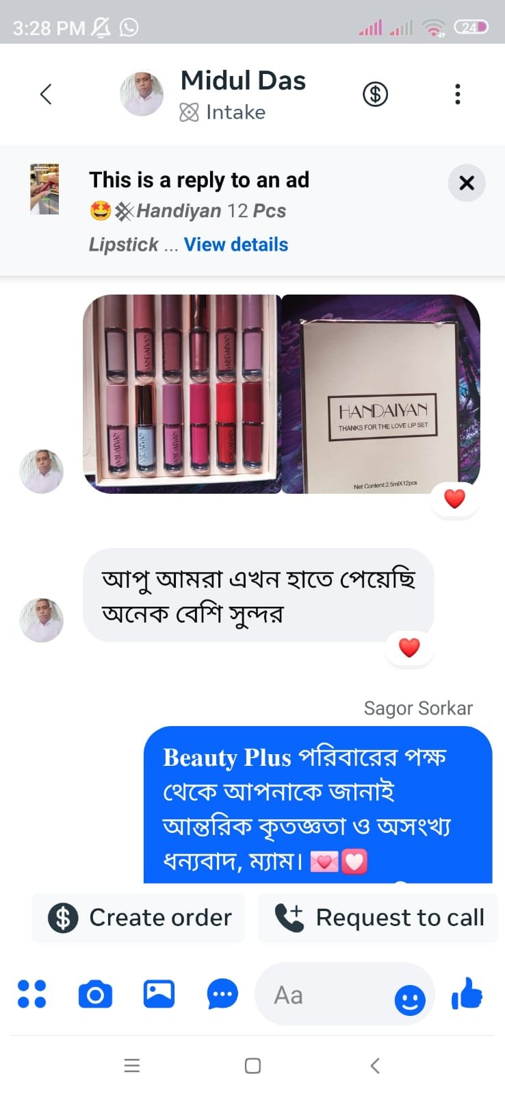 WhatsApp Image 2026-02-28 at 20.13.32 (2)