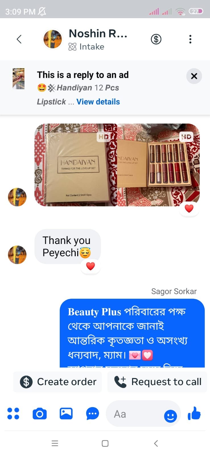 WhatsApp Image 2026-02-28 at 20.13.34 (1)