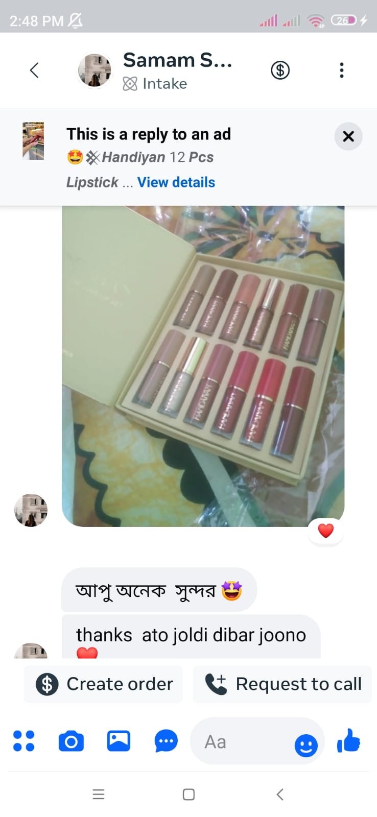 WhatsApp Image 2026-02-28 at 20.13.34 (2)